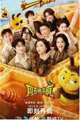 异世界育儿日志漫画封面